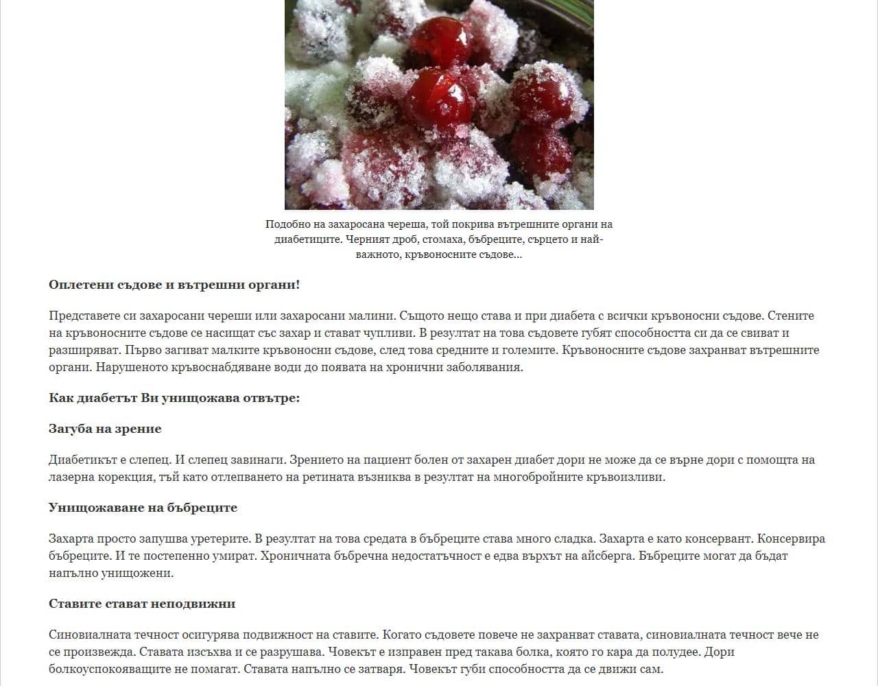 Glikotril 4